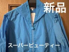 楽天市場】スーパービューティー（カラーブルー）（コート