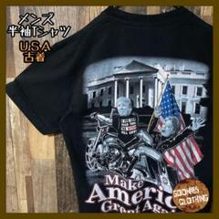 トランプ 大統領 プリント M メンズ ブラック USA古着 半袖 Tシャツ