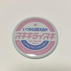 2025年最新】クリープハイプ 声展の人気アイテム - メルカリ