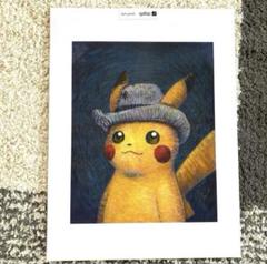 オランダ ゴッホピカチュウ アート 63×83cm 額装オプション済み 新品 2025年最新】オランダピカチュウの人気アイテム - メルカリ