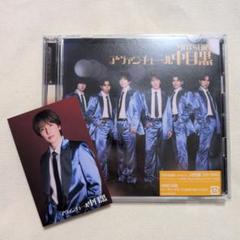 松岡卓弥 CDセット① 2025年最新】松岡_卓弥の人気アイテム - メルカリ