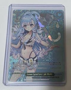 2025年最新】こぼかなえる spの人気アイテム - メルカリ