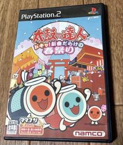 太鼓の達人 ドキドキ新曲だらけの春祭り