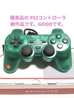 PS2DUALSHOCK2 動作品.未使用に近い❣️状態良好❣️GOOD❗️8