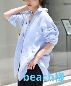 タグ付き未使用✨ドゥーズィエムクラス　リネン ウォッシュシャツ　ワイヤー衿　麻 Deuxieme Classe（ドゥーズィエムクラス）の「LINEN ワイヤー