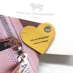エルベシャプリエ Herve Chapelier 122L (レザーチャーム ハート