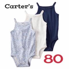 【新品未使用】キャミロンパース80/女の子/花柄/オーガニック/肌着3枚セット