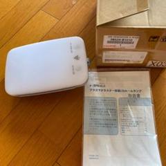プラズマクラスター搭載ledルームランプの中古 未使用品を探そう メルカリ プラズマクラスター搭載ledルームランプの中古 未使用品を探そう メルカリ