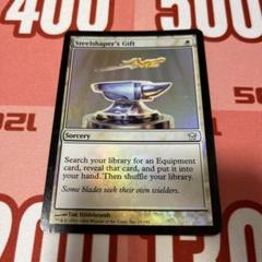 鋼打ちの贈り物/Steelshaper's Gift》[5DN] 白U | 日本最大級 MTG通販サイト「晴れる屋」