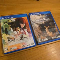 PS Vita シュタインズゲート 2本セット
