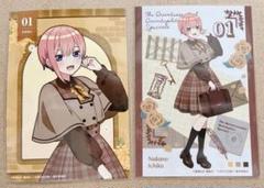 未使用新品　中野四葉　五等分の花嫁 2025 推し袋 抜き取りなし 中野四葉 五等分の花嫁 2025 ドンキ ドンキホーテ 推し袋