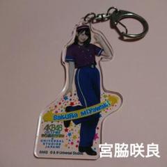 2025年最新】向井地美音 キーホルダーの人気アイテム - メルカリ
