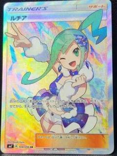 2025年最新】ルチア SRの人気アイテム - メルカリ