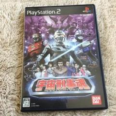 PS2 宇宙刑事魂