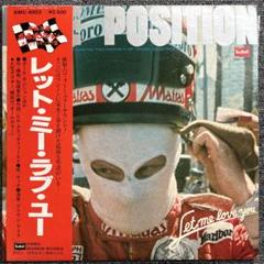 Pole Position レッド・ミー・ラブ・ユー　LP