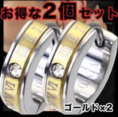 ピアス ローマ数学