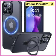 iPhone15Pro ケース　ワイヤレス充電　シンプル　黒　シンプル