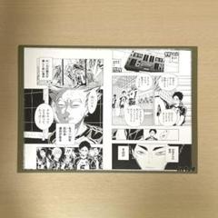 2025年最新】B5名シーンカードの人気アイテム - メルカリ