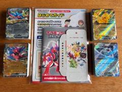2025年最新】ポケモンカード スタートデッキ ジェネレーションズ