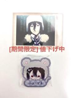 20.フョードル・D (ノーマル) 】文豪ストレイドッグス ぱしゃ