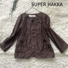 SUPER HAKKA  コート　ジャンパー SUPER HAKKA(スーパーハッカ) レディースのブルゾン・ジャンパー