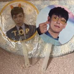 BIGBANG TOPうちわ