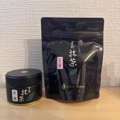 八女　抹茶 星野製茶園　八媛の白　八女の華　新茶　Matcha rare 星野園 八女抹茶 星野抹茶 八女茶 星野製茶園謹製 - お茶の星野