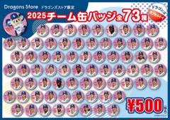 kohaku様 リクエスト 2点 まとめ商品 - メルカリ