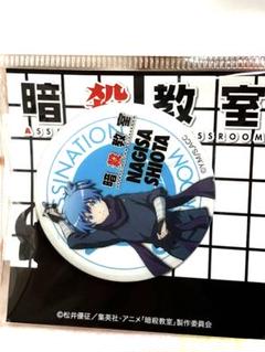 2025年最新】潮田渚 缶バッジの人気アイテム - メルカリ