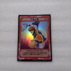 日吉若『下克上等』16048R 新テニスの王子様テニプリTCGカード