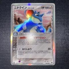 2025年最新】ニドクインの人気アイテム - メルカリ