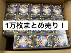 限定セール -SALE 2025年最新】ポケモンカードまとめ売り1000枚の人気アイテム ポケモンカードゲーム