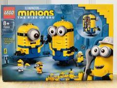 レゴ(LEGO) ミニオンと秘密基地 75551