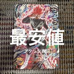 2025年最新】ugm7-sec3の人気アイテム - メルカリ