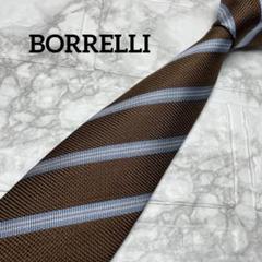 BORRELLI他ネクタイセット3本合計10万円相当
