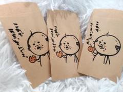 哀愁漂うおじさんのぽち袋⑯
