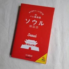 2025年最新】ecc外語学院の人気アイテム - メルカリ