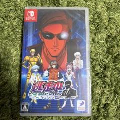 【新品未開封】逃走中 グレートミッション　Switch