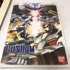 機動戦士ガンダム MS戦線0079 メモリアルディスク