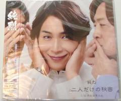 2025年最新】白川裕二郎グッズの人気アイテム - メルカリ