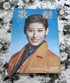 水美舞斗　グッズまとめ売り 7129000006904.jpg