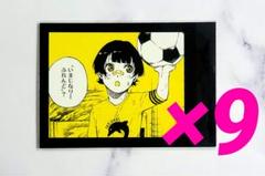 ブルーロック ブルロ モノクロカード モノカ カード 蜂楽廻 蜂楽廻 ブルーロック ブルロ モノカ 別フレ モノクロカード