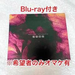 lynch. / The Buried 初回盤DVD付き　特典写真付き Amazon.co.jp: THE BURIED: ミュージック