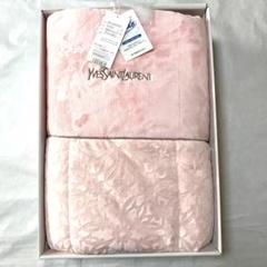 イヴサンローラン　肌掛け布団　ウォッシャブル　ピンク　ふわふわ　西川