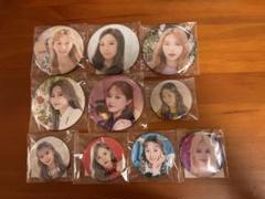 ツウィ　缶バッジセット【バラ売り可】 twice ツウィ 缶バッチセット