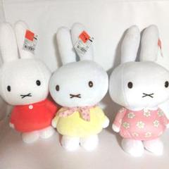ミッフィー GRAN+ ぬいぐるみ 3種セット