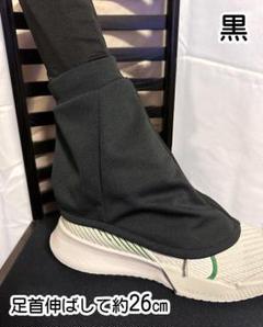砂よけカバー　砂防止カバー テニス　黒