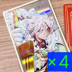 ジャンプSQ.RISE 付録 Dグレ ホログラムイラストカード アレン