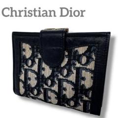 Christian Dior クリスチャンディオール トロッター サドル二