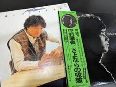 2025年最新】mura masa レコードの人気アイテム - メルカリ